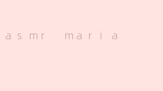 沉浸在ASMR的世界：Maria的宁静声音